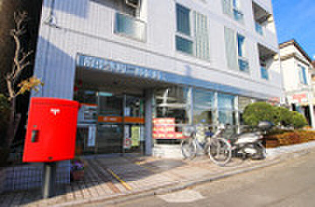 府中本町二郵便局