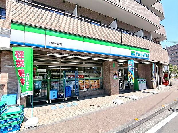 ファミリーマート府中本町店