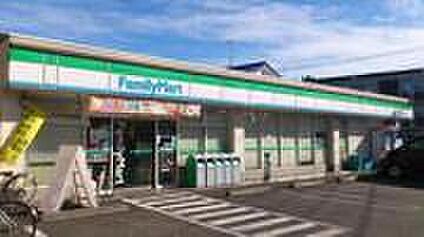 ファミリーマート　小金井貫井南町店 約390ｍ