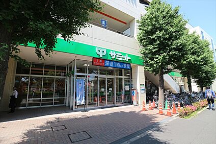 サミットストアミナノ分倍河原店 約930ｍ