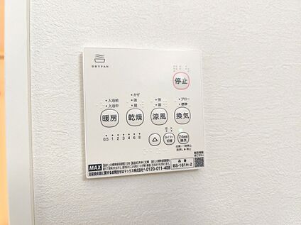 浴室乾燥機