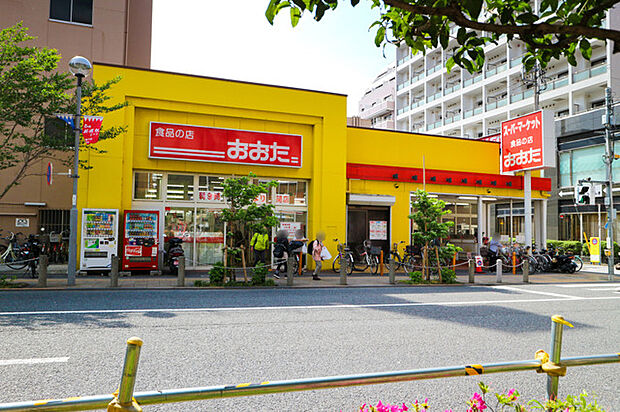 食品の店おおた 高幡不動店(約1,010m)
