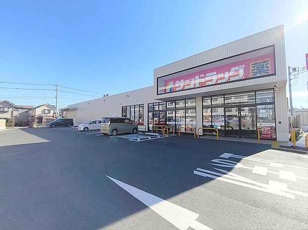 サンドラッグ日野万願寺店（約294m）