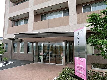 医療法人社団青秀会グレイス病院 499ｍ