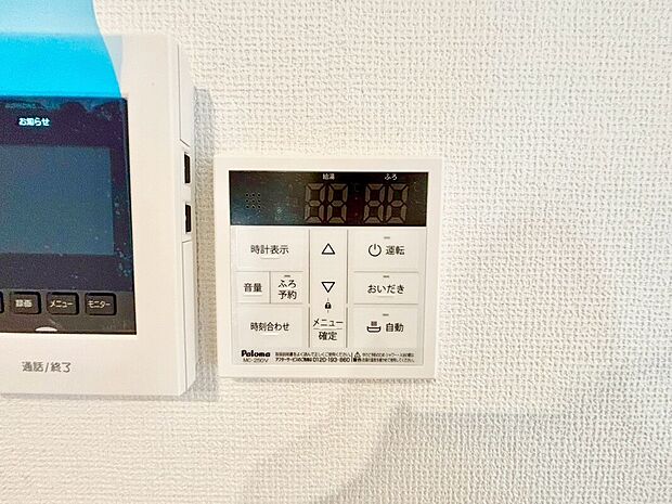 【【オートバス】】お風呂の給湯はキッチンのパネルで操作可能。わざわざお風呂に行く必要もありません。
