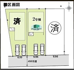 三鷹市大沢1丁目　新築分譲住宅　全3棟 その他