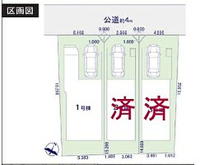 渋谷区笹塚3丁目　新築分譲住宅　全3棟 その他