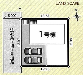 三鷹市大沢1丁目　新築分譲住宅　全1棟 その他