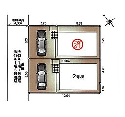 調布市深大寺東町6丁目　新築分譲住宅　全2棟 その他