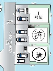 調布市富士見町2丁目　新築分譲住宅　全3棟 その他