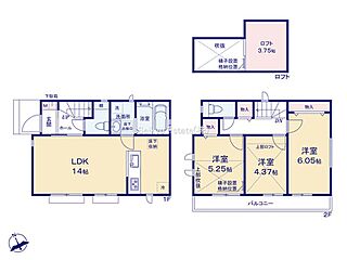 狛江市中和泉5丁目　新築分譲住宅　全1棟 その他