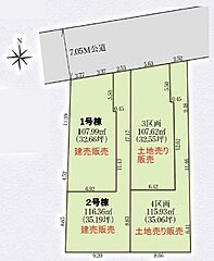 府中市是政2丁目　新築分譲住宅　全2棟 その他