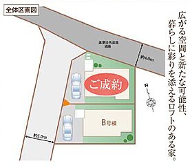 府中市若松町4丁目　新築分譲住宅　全2棟 その他