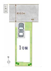 練馬区中村南1丁目　新築分譲住宅　全1棟 その他