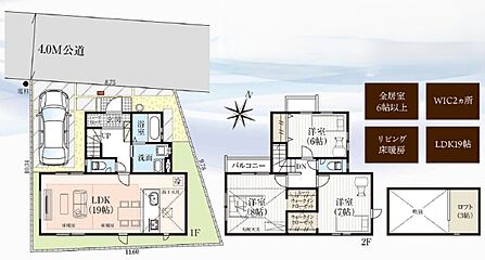 世田谷区千歳台4丁目　新築分譲住宅　全1棟 その他