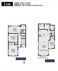練馬区旭町1丁目　新築分譲住宅　全1棟 その他