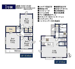 調布市深大寺元町1丁目　新築分譲住宅　全2棟 その他