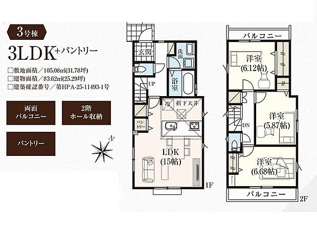 間取り図（1号棟）
