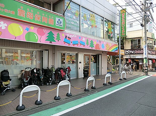 世田谷祖師ヶ谷大蔵雲母保育園（約640m）