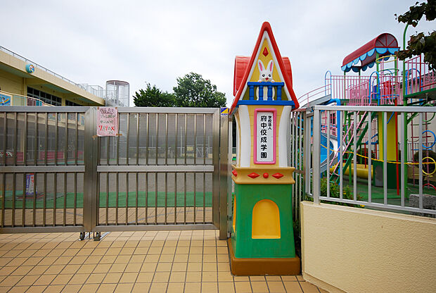 府中佼成幼稚園（約483m）