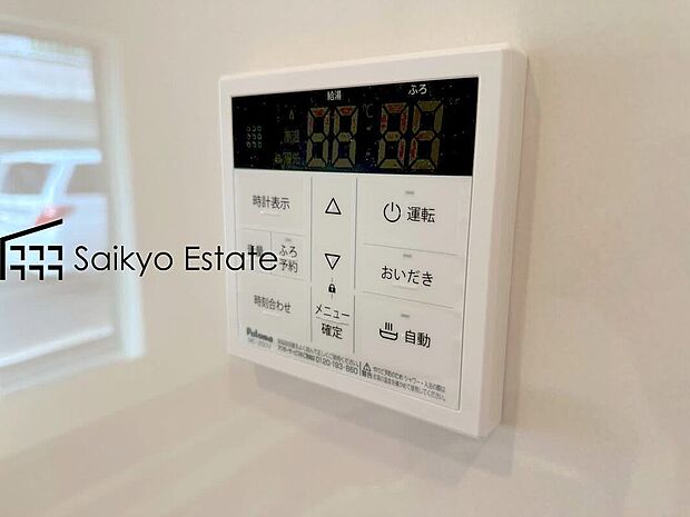 【【オートバスシステム】】浴室のお湯張り、温度調整などを、キッチンなど浴室以外からでも操作できるシステムです。