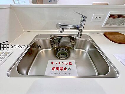 【浄水器】