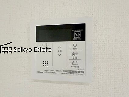 【オートバス】