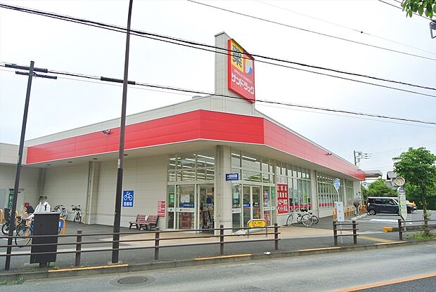 サンドラッグ西東京泉町店