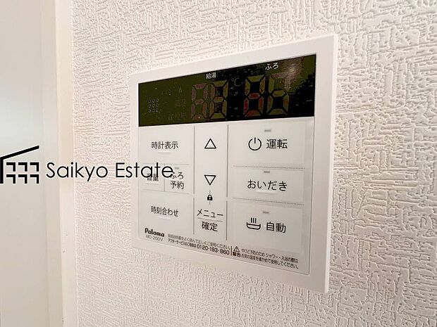 【オートバスシステム】「オートバスシステム」は浴室のお湯張り、温度調整などを、キッチンなど浴室以外から操作が出来る便利なシステムです。
