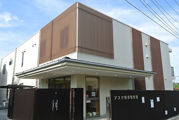 アスク保谷保育園(約544m)