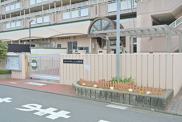 ひがしふしみ保育園（約663m）