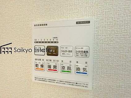 【浴室暖房換気乾燥機】