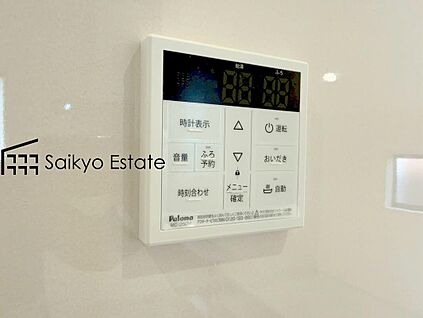 【オートバスシステム】