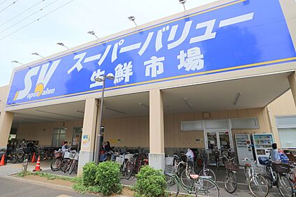 スーパーバリュー府中新町店 500ｍ(徒歩約7分)