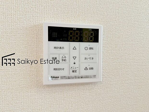 【オートバスシステム】「オートバスシステム」は浴室のお湯張り、温度調整などを、キッチンなど浴室以外から操作が出来る便利なシステムです。