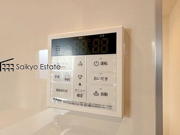 【【オートバスシステム】】浴室のお湯張り、温度調整などを、キッチンなど浴室以外からでも操作できるシステムです。