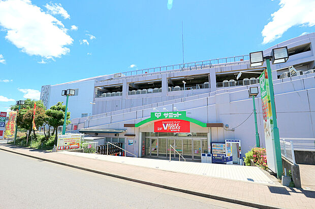 サミット恋ヶ窪店（約870m）