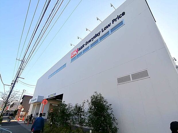 オーケーストア 狛江中和泉店（約560m）