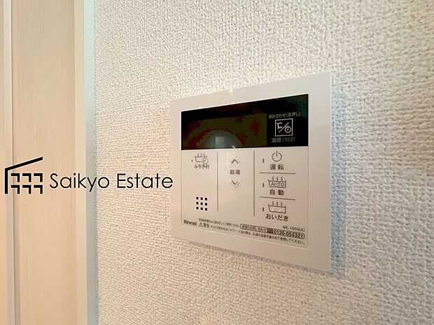 【オートバスシステム】「オートバスシステム」は浴室のお湯張り、温度調整などを、キッチンなど浴室以外から操作が出来る便利なシステムです。