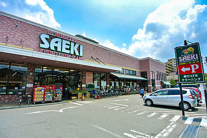 フーズマーケットさえき是政店 約590ｍ(徒歩約8分)