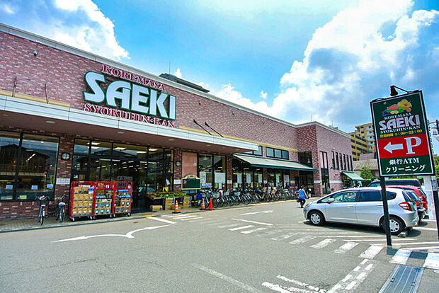 フーズマーケットさえき是政店