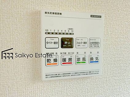 浴室暖房換気乾燥機