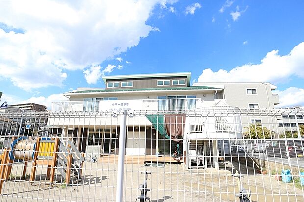 小平一橋学園雲母保育園