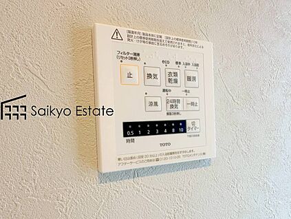 浴室暖房換気乾燥機