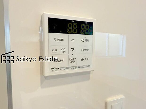 【オートバスシステム】「オートバスシステム」は浴室のお湯張り、温度調整などを、キッチンなど浴室以外から操作が出来る便利なシステムです。