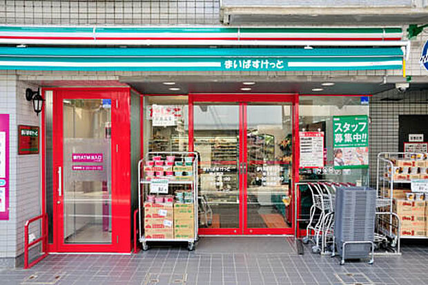 まいばすけっと都立家政駅南店(約902m)