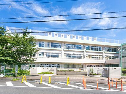 調布市立柏野小学校 400ｍ～500ｍ(徒歩約5分～7分)