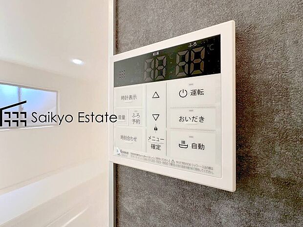 【オートバスシステム】「オートバスシステム」は浴室のお湯張り、温度調整などを、キッチンなど浴室以外から操作が出来る便利なシステムです。
