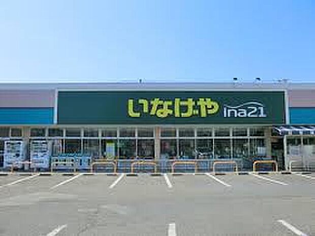 いなげや 小金井貫井南店（約200m）
