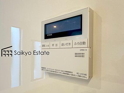 オートバスシステム